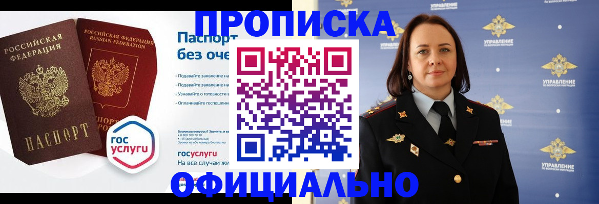 регистрация в Каменск-Уральске
