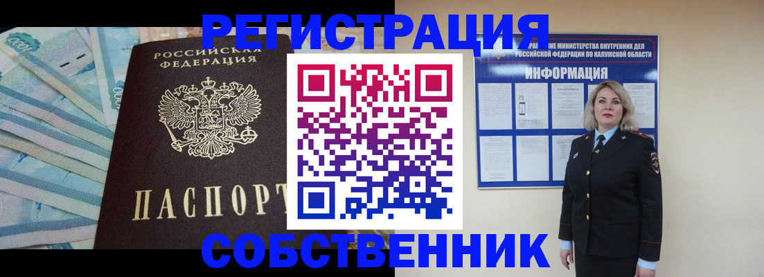 временная регистрация госуслуги в Каменск-Уральске