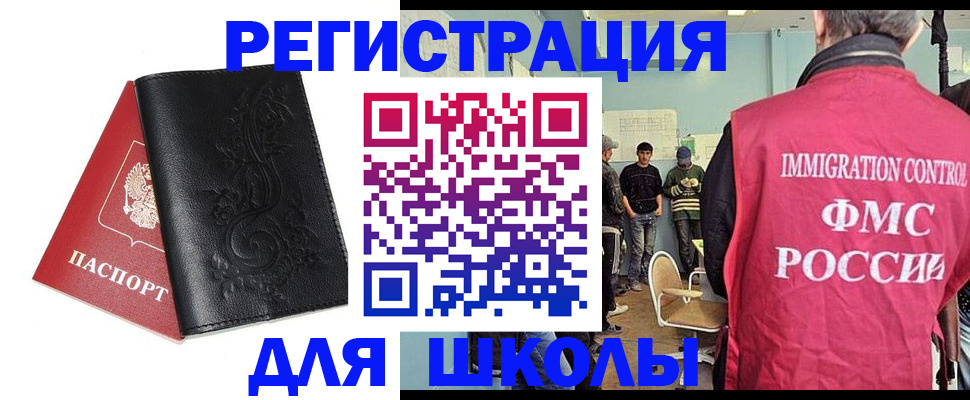 прописка в квартире в Каменск-Уральске